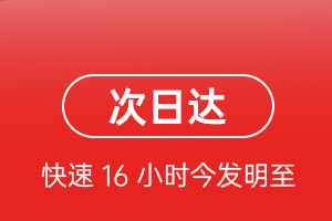 锦州湾机场货运航空货运 航空货运